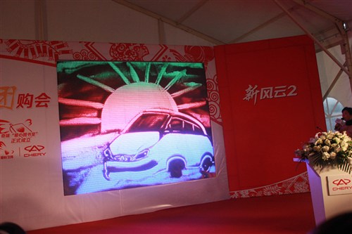新风云2，重塑经典，引领未来