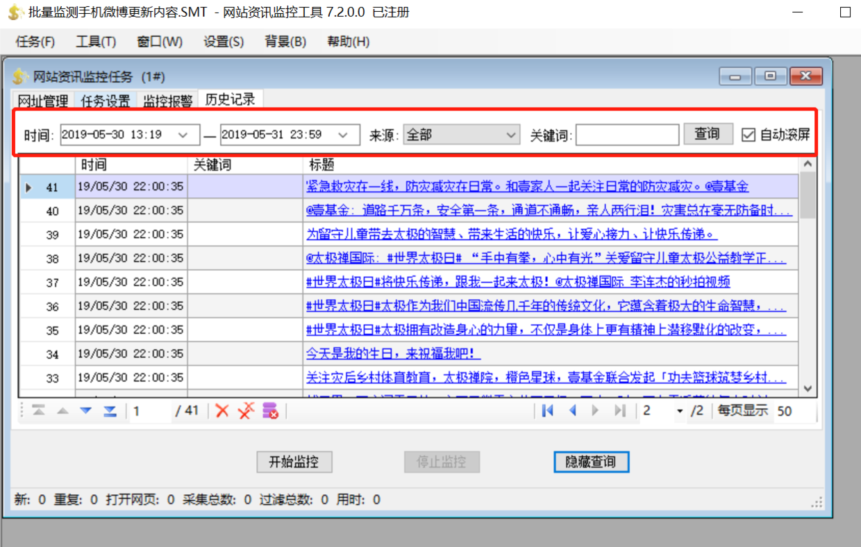 第300页