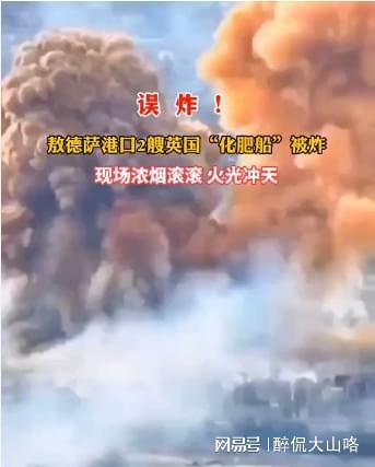 撒德最新消息爆炸，全球关注的焦点