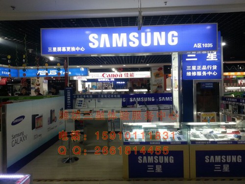 三星S7专卖店最新报价，全方位解读，让你购机无忧