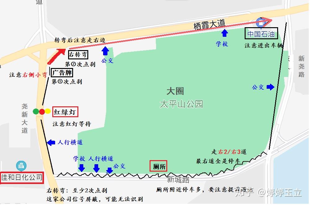 复盛科目三路线图最新详解
