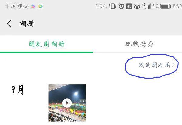 微信个性签名大全2015最新版精选