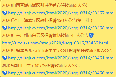 武清招聘网最新招工信息概览
