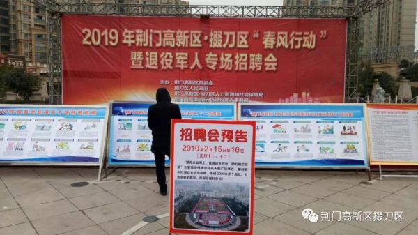 海门市招聘网最新招聘动态深度解析
