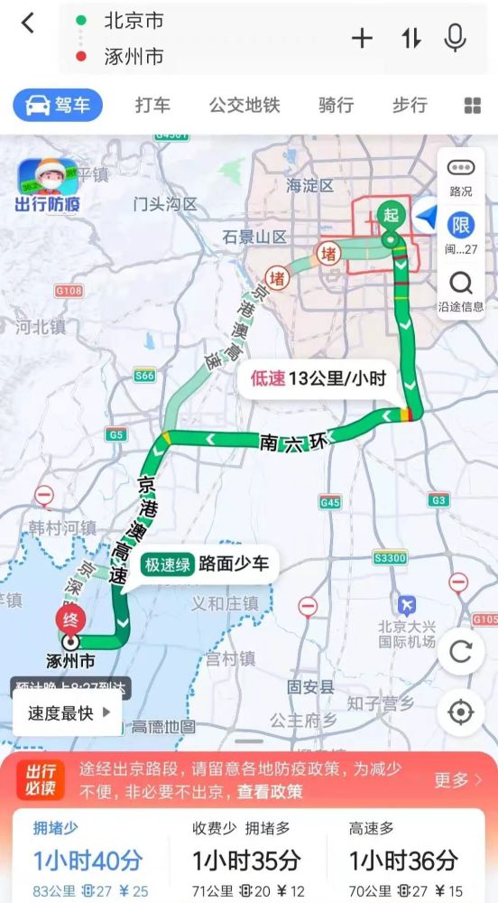第256页