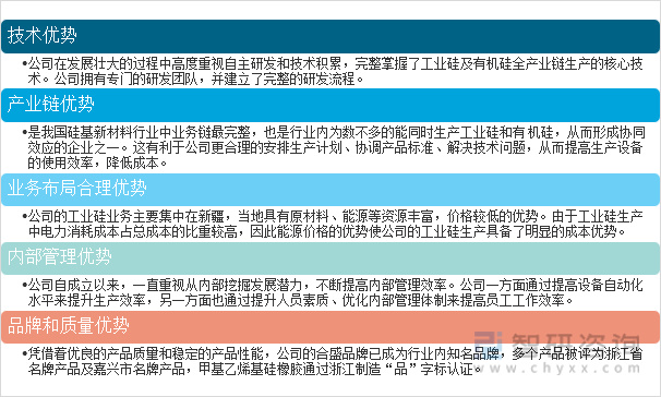 第240页