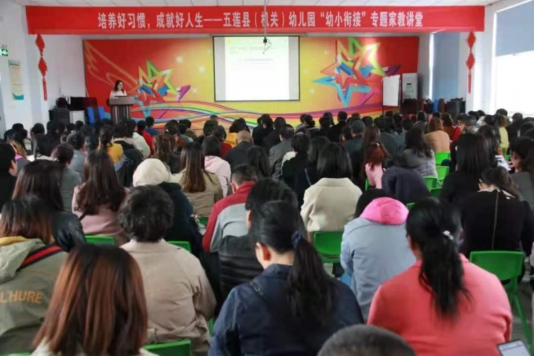 五莲县委书记的最新消息，引领县域发展的时代先锋