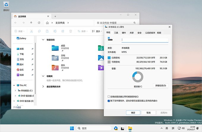 探索最新Windows 7系统下载，2024年最新版指南