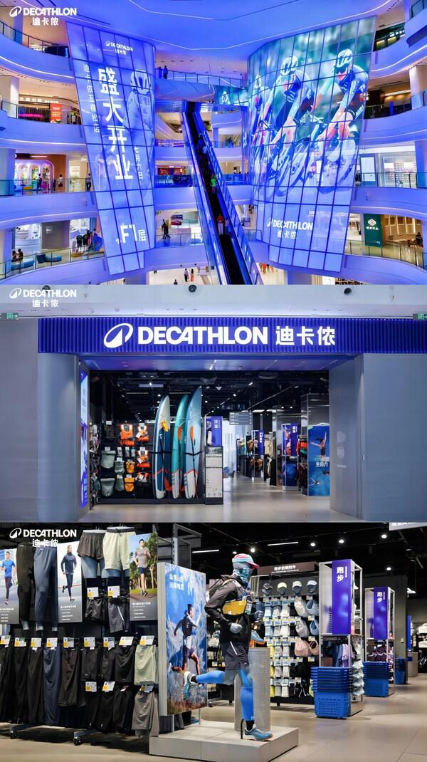 浒关迪卡侬最新进展，揭开未来运动零售新篇章