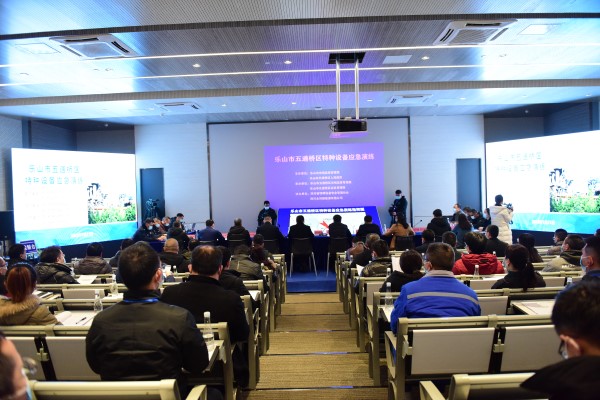 乐山市五通桥区最新招聘动态