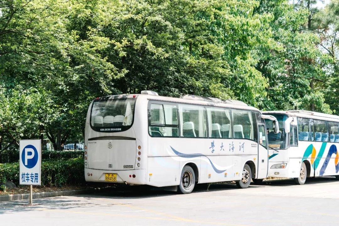 川大校车最新时刻表——便捷出行，助力校园生活