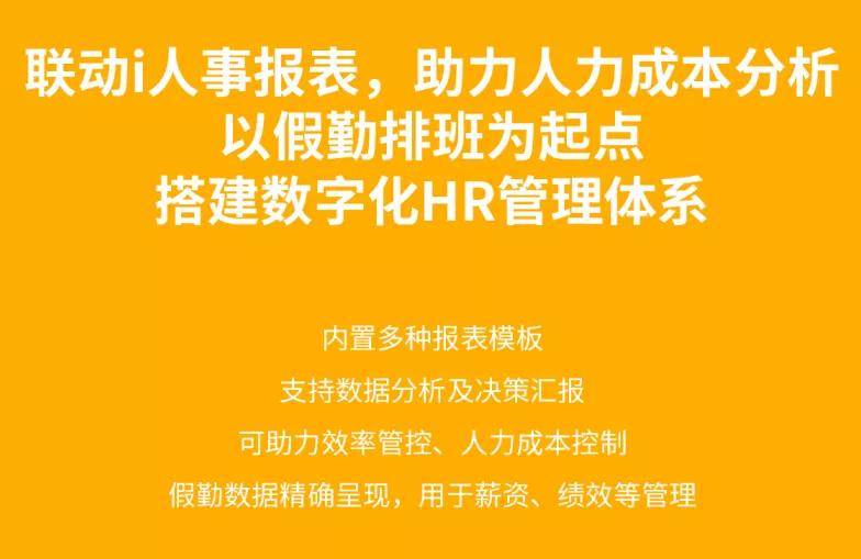 深圳艾礼富最新招聘启事——探寻人才，共筑未来