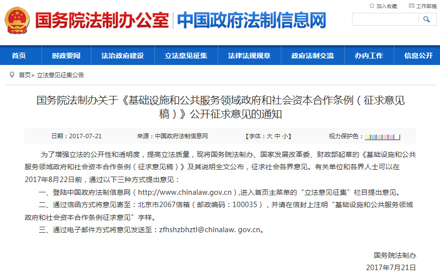 陈万波移民局最新消息全面解读