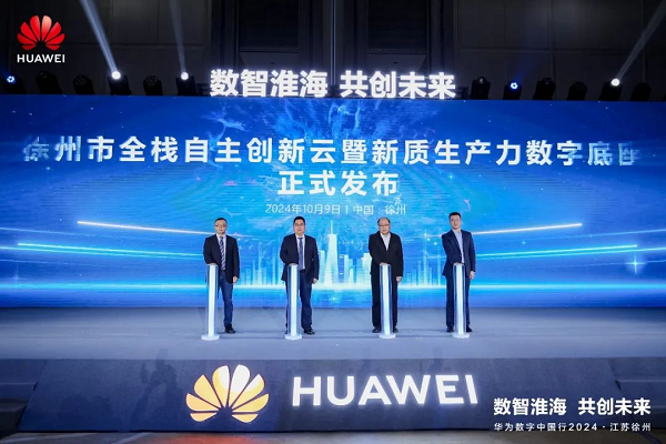 中新科技集团最新消息，引领科技创新，塑造未来产业生态