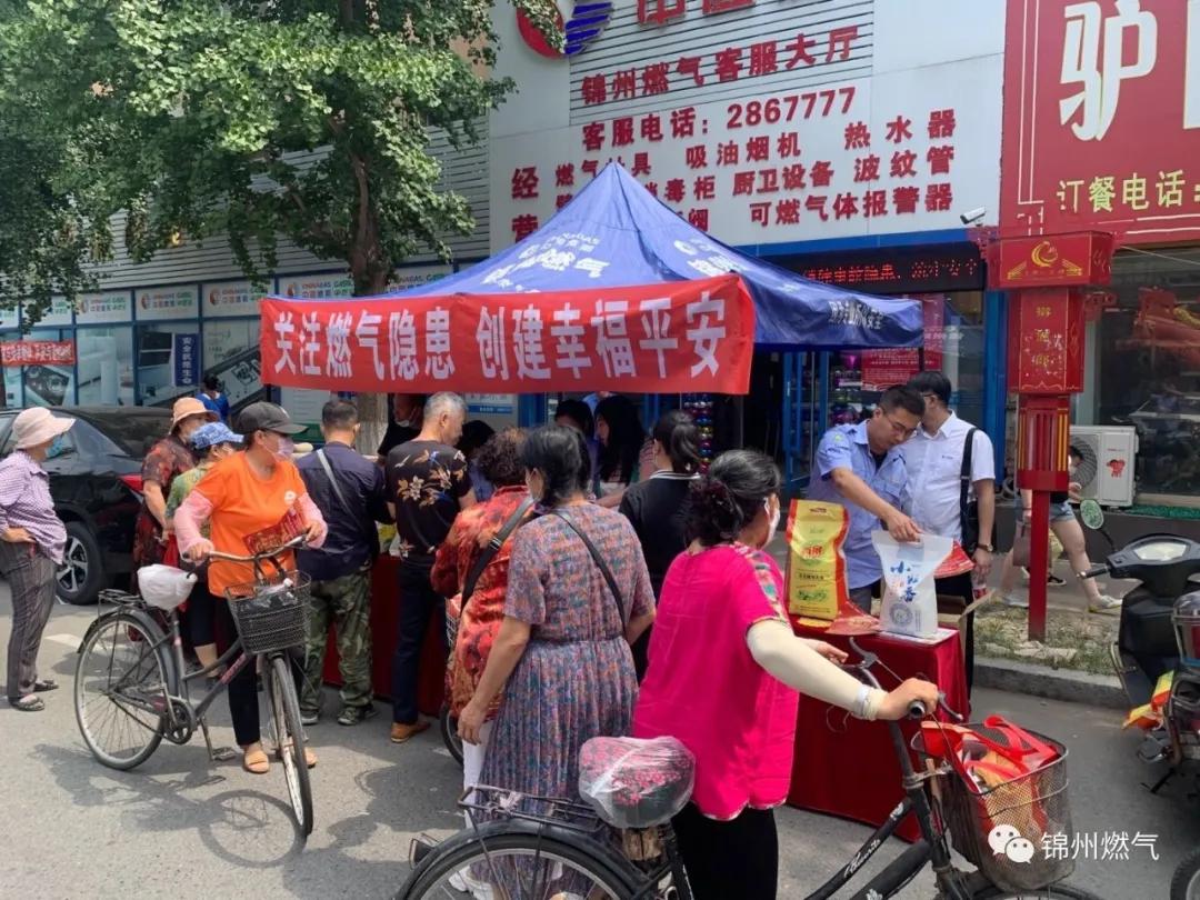 燃气助动车换购最新消息，行业变革与未来展望