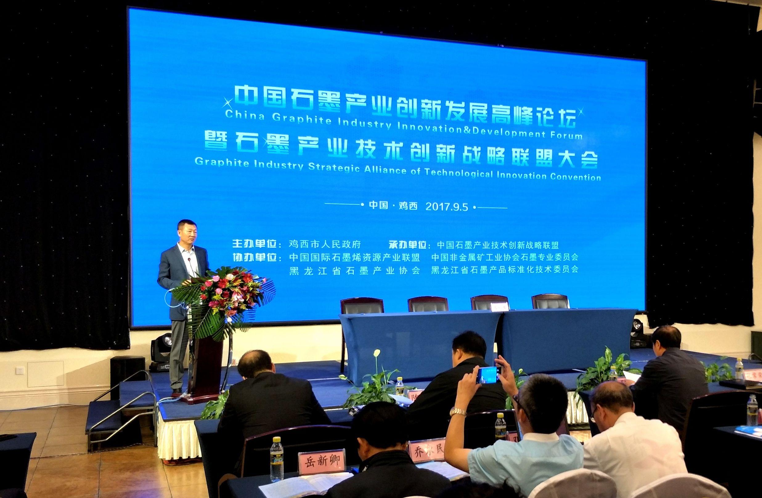 七台河石墨烯最新消息，产业进展与创新突破