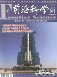 花火杂志最新一期期号，探索前沿话题的深度解析
