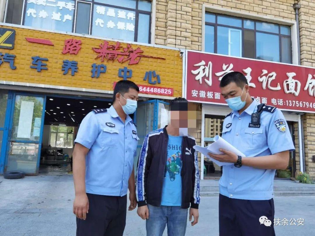 扶余百姓网最新出租房信息概览