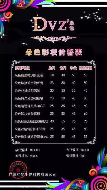 资讯 第59页