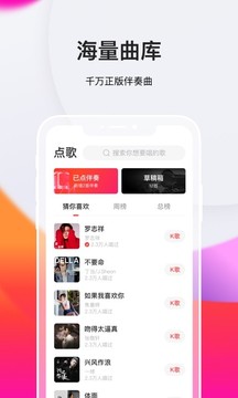 全民K歌，探索最新2016版本下载的魅力