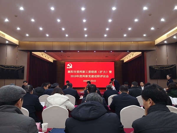 襄阳市组织部最新任免动态