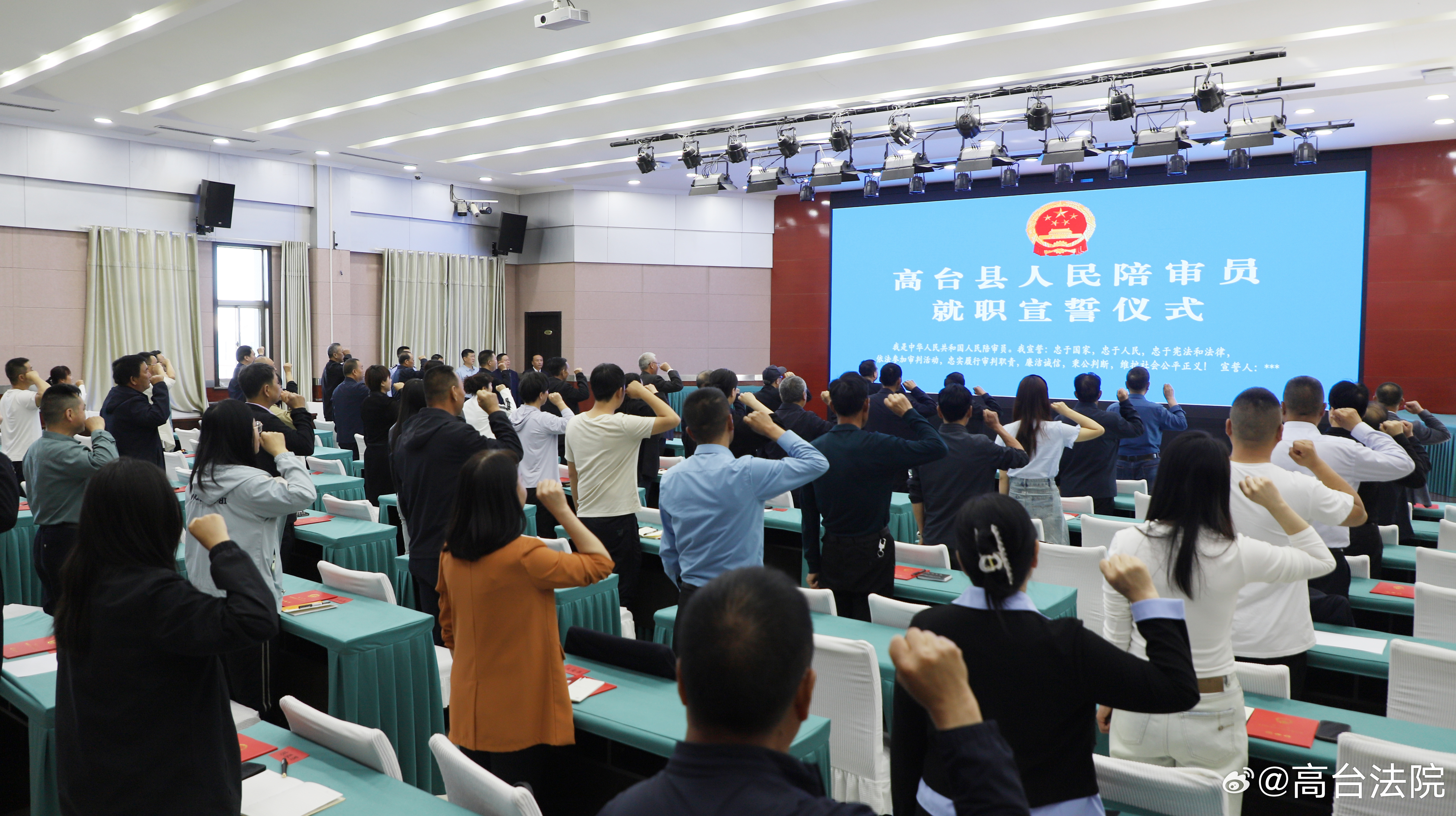 高台县最新人事任免动态