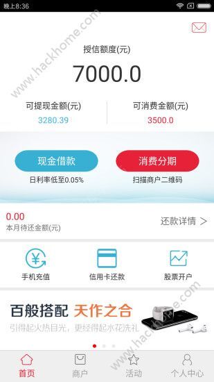 分美工薪版app最新版本，助力个人财务管理的新时代利器