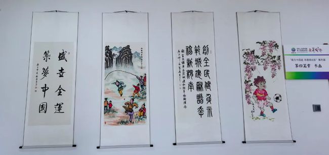 第四届草书展最新消息，艺术盛宴即将拉开帷幕