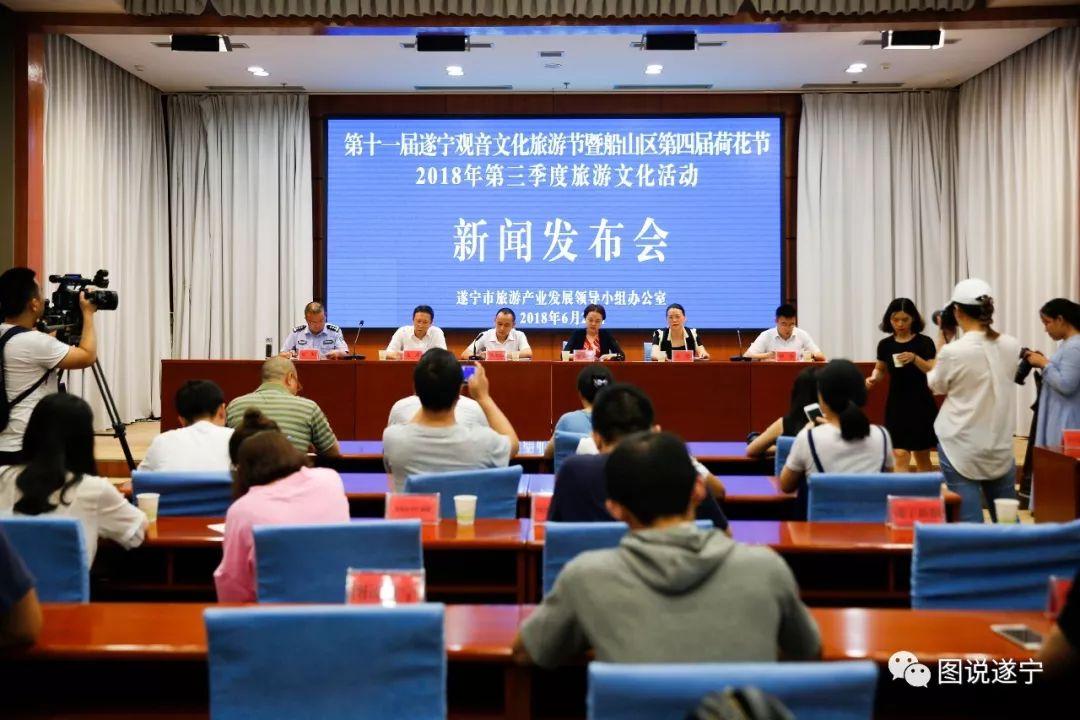 遂宁市最新委常委名单揭晓