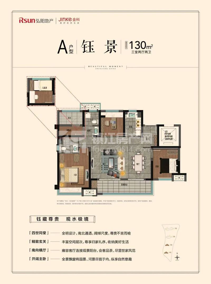 范县二手房最新出售信息概览