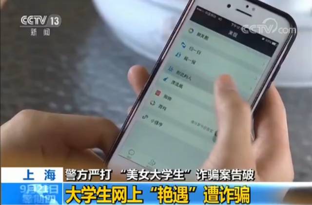 警惕，最新色聊微信二维码群背后的风险与警示