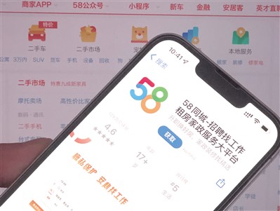 西安找工作网站——探寻最新职位的黄金平台，58同城招聘