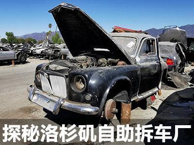 探索经典之作，深入了解4500车