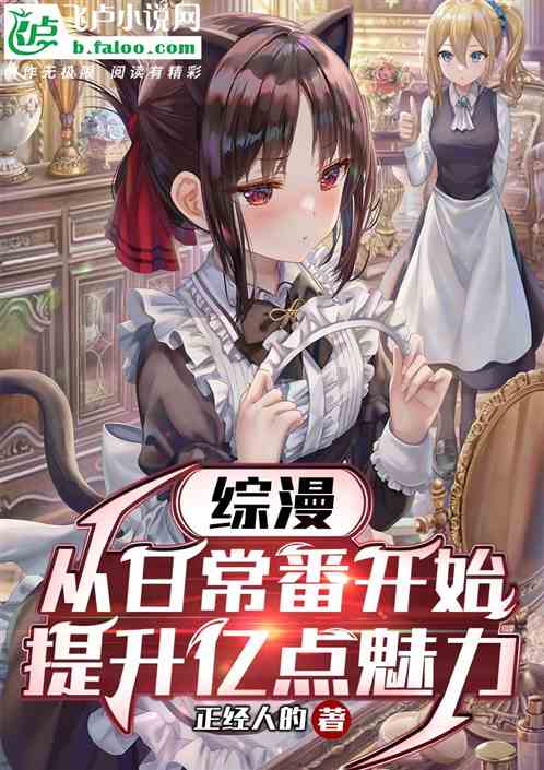 猫千草最新小说中的穆逸寒，冷峻英雄的魅力与成长
