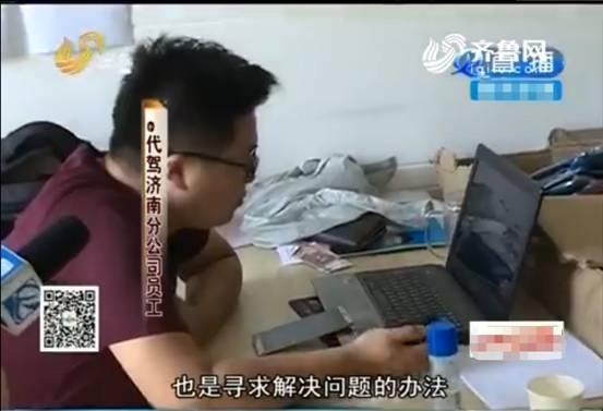e代驾司机端最新版本功能详解