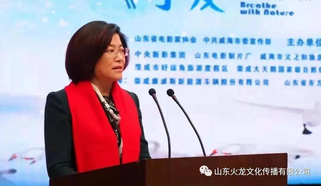 荣成张瑞英的最新去向