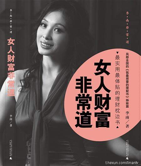 资讯 第36页