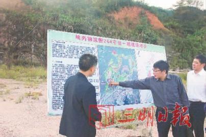 揭秘三明富力地产的最新动态
