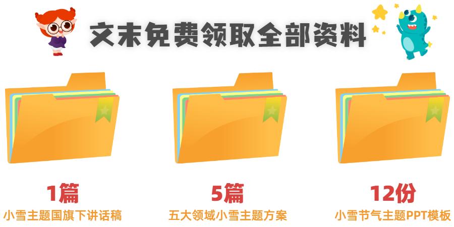 最新幼师演讲稿三分钟，探索幼儿教育的无限可能