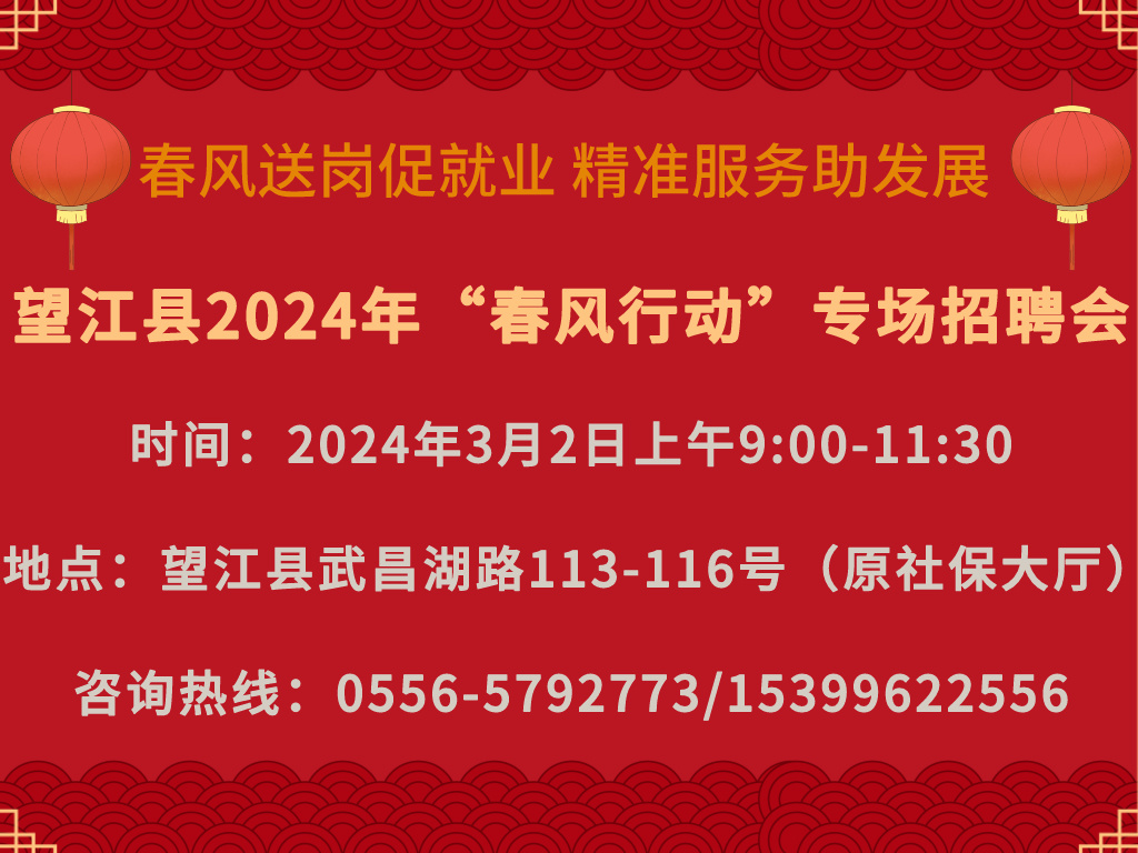 枝江城区最新招聘动态及其影响