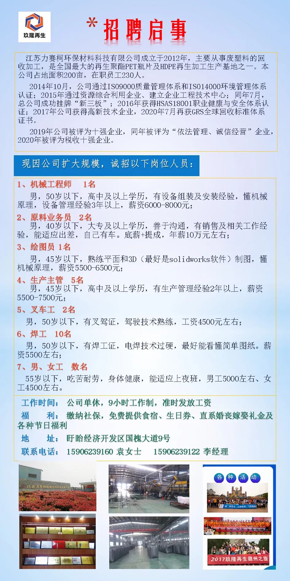 资讯 第30页