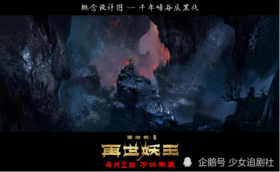 养鬼为祸最新章节列表黑岩，神秘世界的暗流涌动