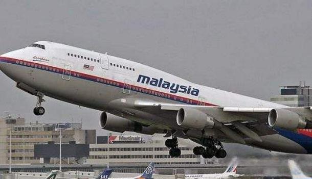 MH370失联客机最新消息，不懈搜寻与探寻真相的努力