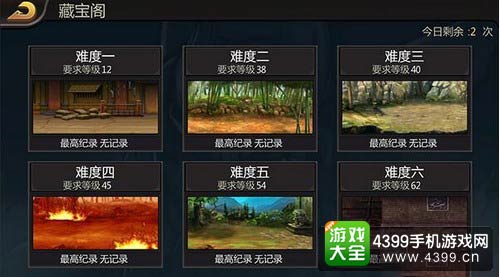 三国战纪最新版刷元宝攻略秘籍