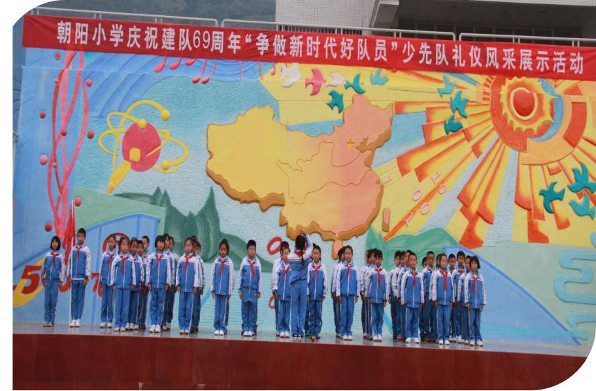 南京宁南小学最新消息，迈向未来的教育革新之旅