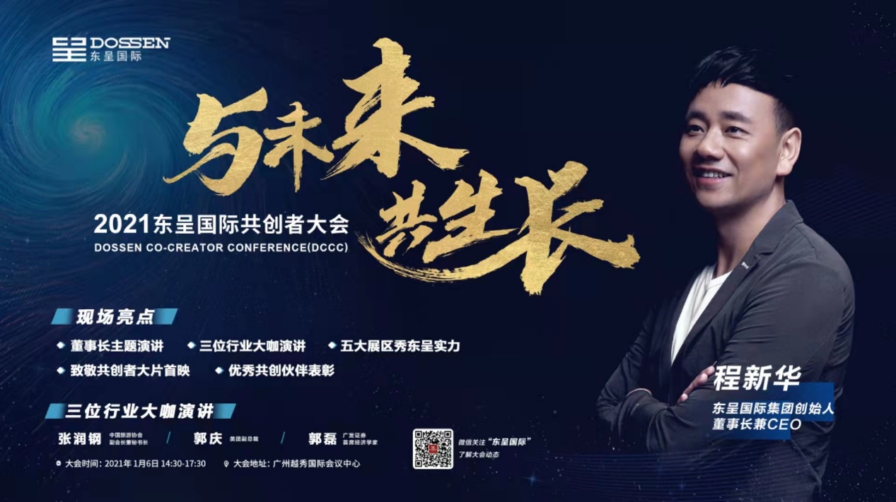 张跃飞与许婷的最新消息，共同迈向新的未来