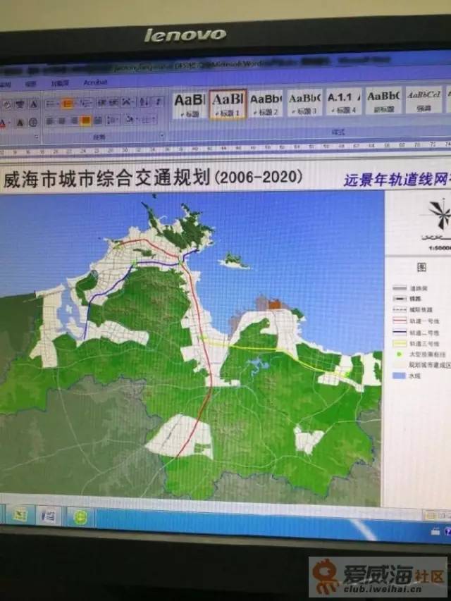 威海地铁最新消息，建设进展与未来展望