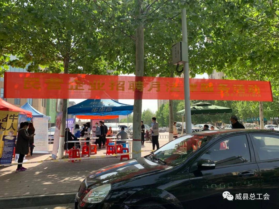 威县赶集网最新招聘动态与就业市场趋势分析