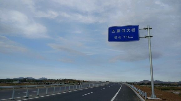 葫芦岛外环路最新消息，建设进展与未来展望