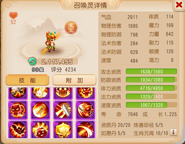 英雄联盟手游上线时间最新消息，万众瞩目的期待与等待